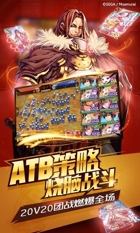 苍之骑士团图5