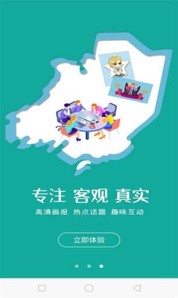 趣韩讯图3
