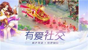 九州殇华图4