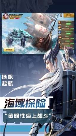 暗黑主宰者图3