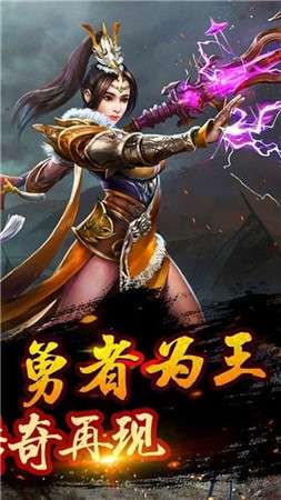 热血赤月bt版图3