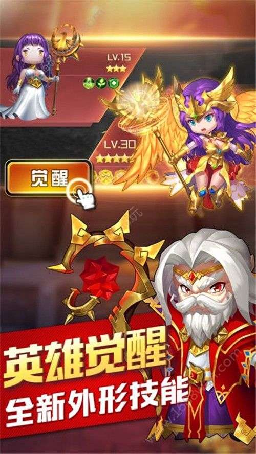 部落传说图3