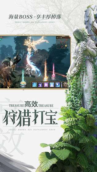 荣耀大天使图3