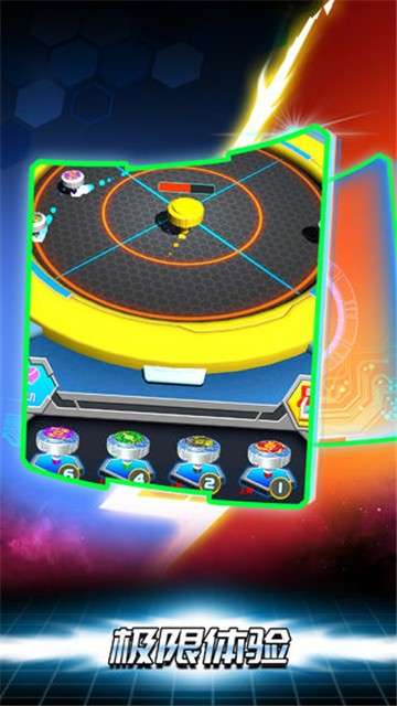 魔幻陀螺斗兽魂图4