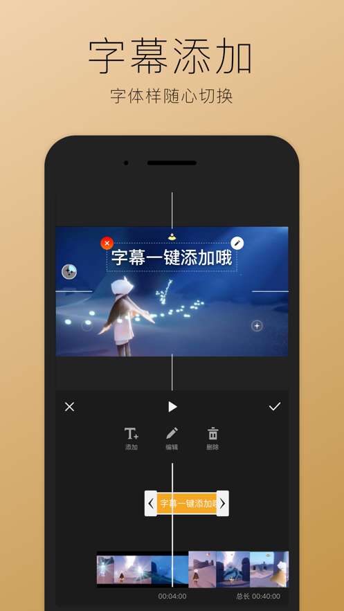 录屏大师破解版图3