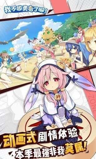少女心动了图2