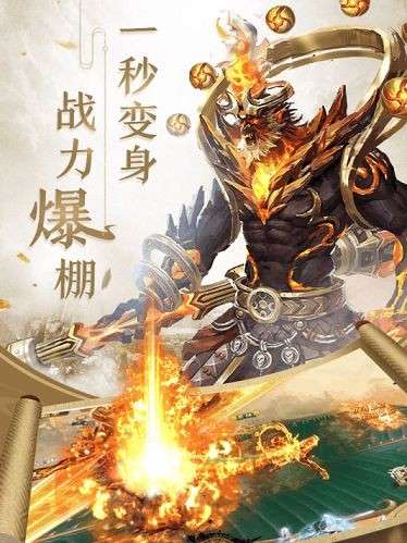 诸天苟仙图2
