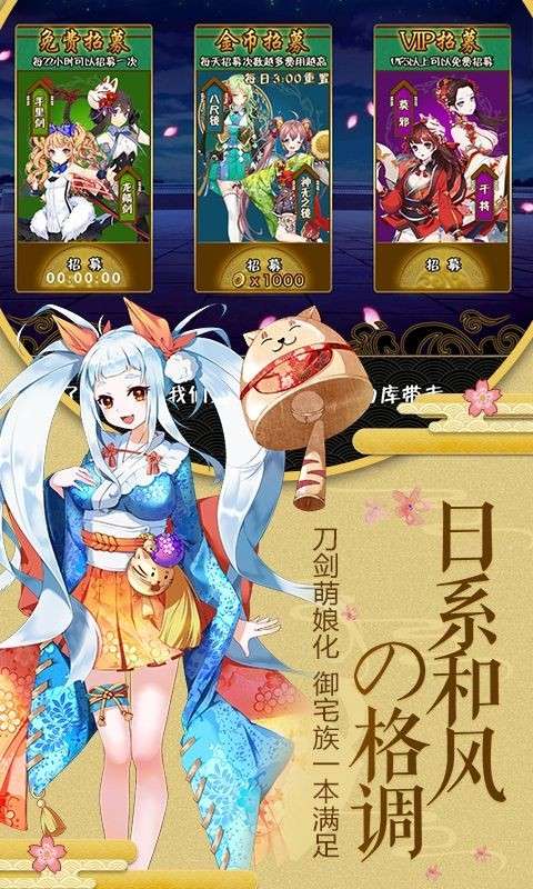 幻刃录红包版图3