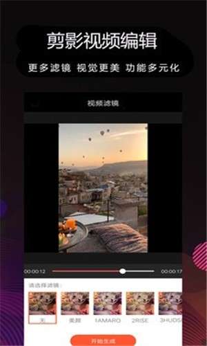 剪影制作图1