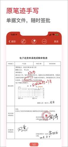 好签图1