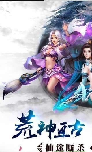 刀剑奇侠图3