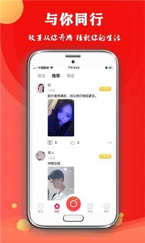 约拍秀图2