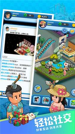 小小武馆图4