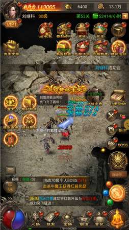 神途战纪180图1