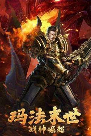 苍穹破天单职业图2