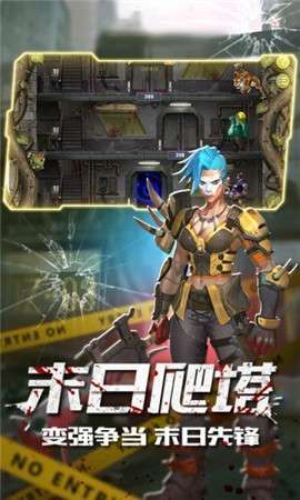 魔法启示录之曙光杀机图4