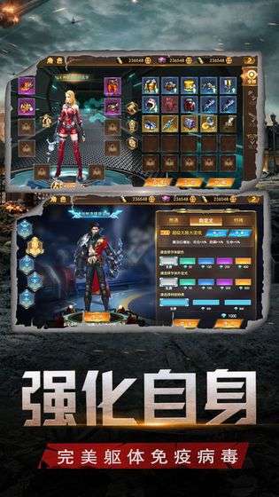 魔法启示录全境封锁图3