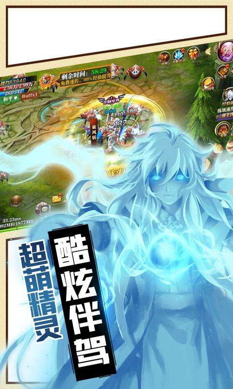 龙之幻想BT版图2