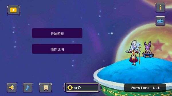迷你勇士图2