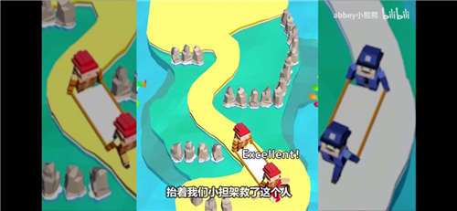 模拟救援队图1