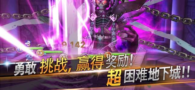 魔灵召唤: 天空之役图4