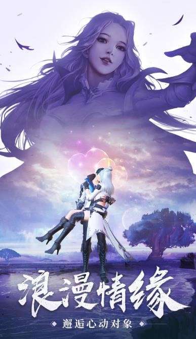 龙族崛起之龙神觉醒图1