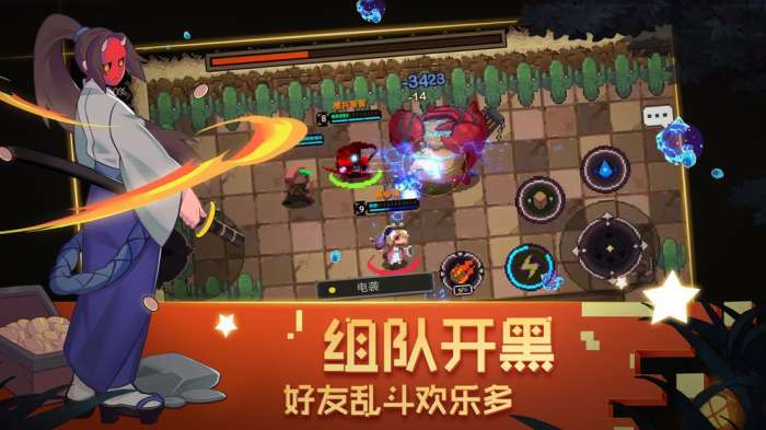 元素地牢手游图1