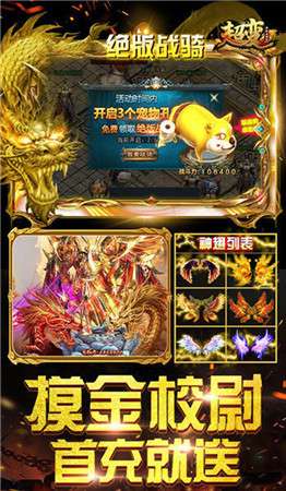 龙城之怒图2