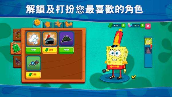 SpongeBob: Krusty Cook-Off中文图4