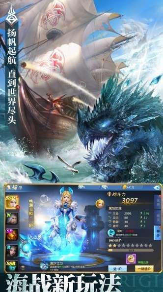 永恒卷轴图4