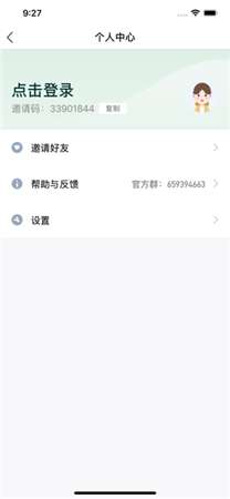 欢乐果园图1