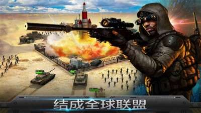 红色警戒图1