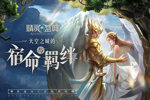 TERA HERO图4