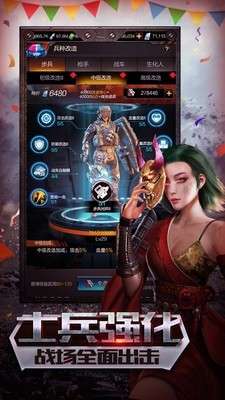 生化围墙图3
