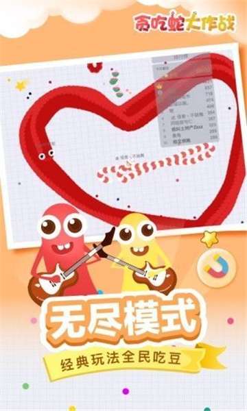蛇王成长记图3