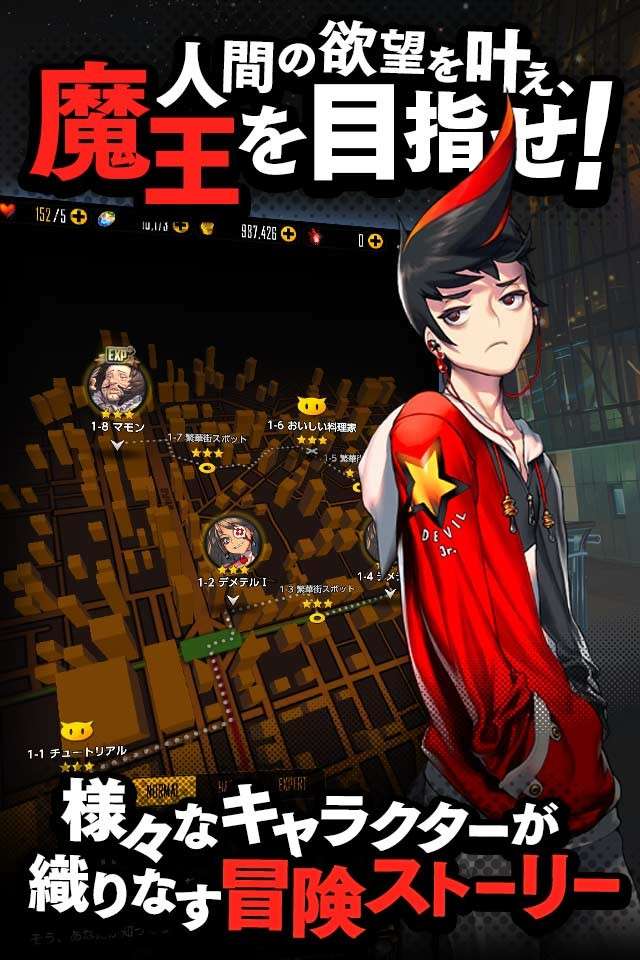 天命之子图2
