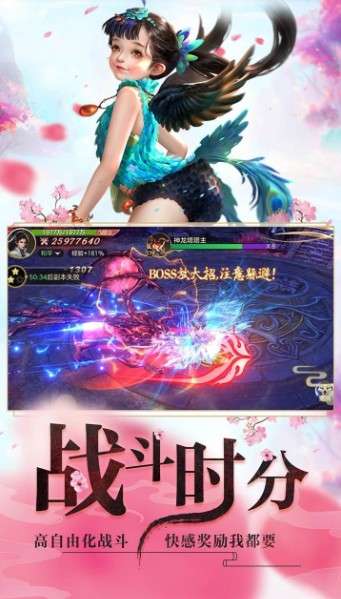 乱世神话之烽火图2