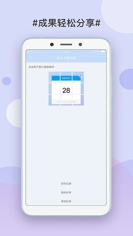 九宫格切图制作图1