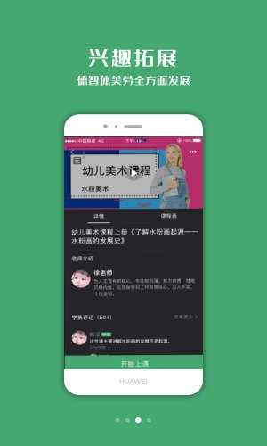 小书丁图3