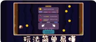 飞檐走壁大师图3