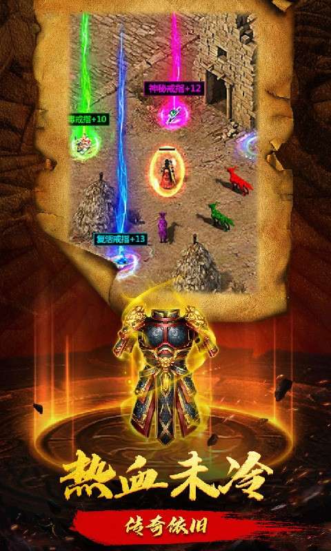 逐鹿神途1.76复古版图3