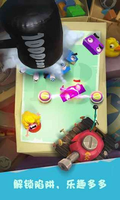 陷阱大冒险图2