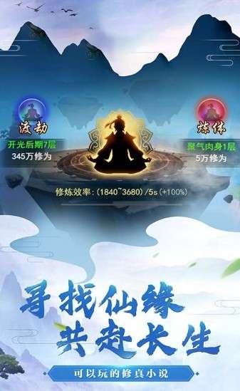 仙恋九歌抖音版图3
