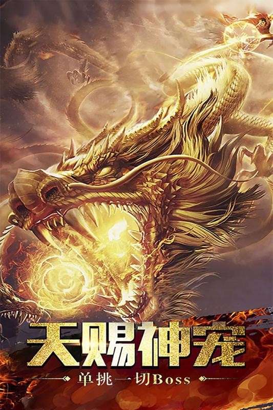 神途杀戮图5