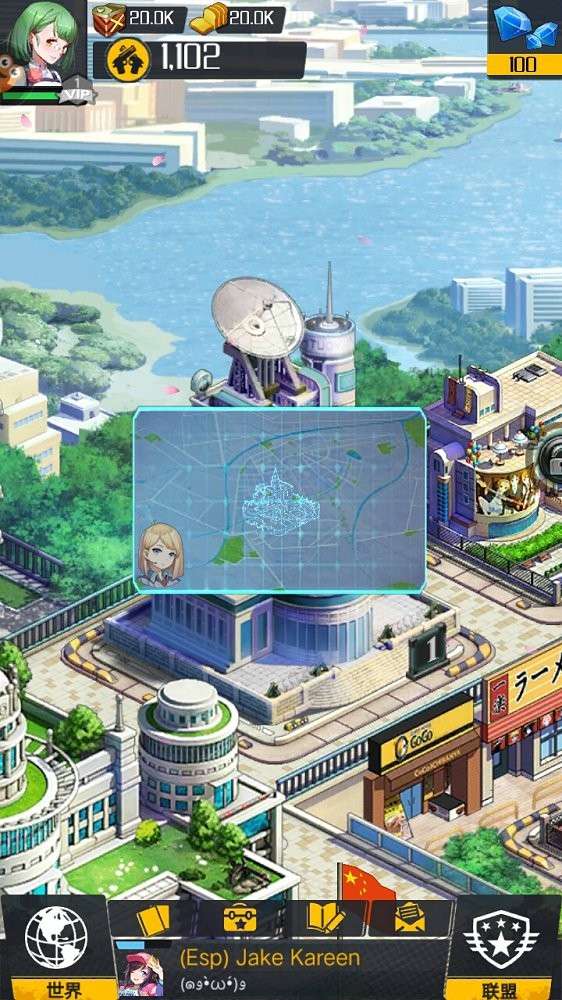 绝园少女图1