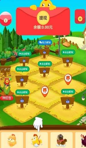 幸福养鸡场图5