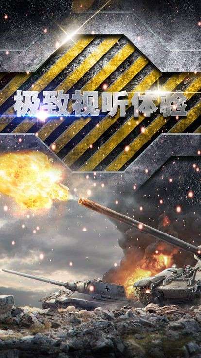 战地黎明图5