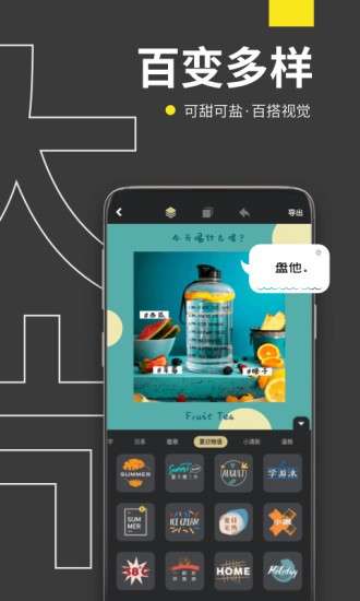 海报社图1