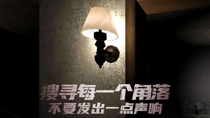 恐怖旅馆图3