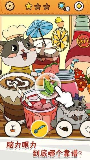 我眼神儿贼好！图2